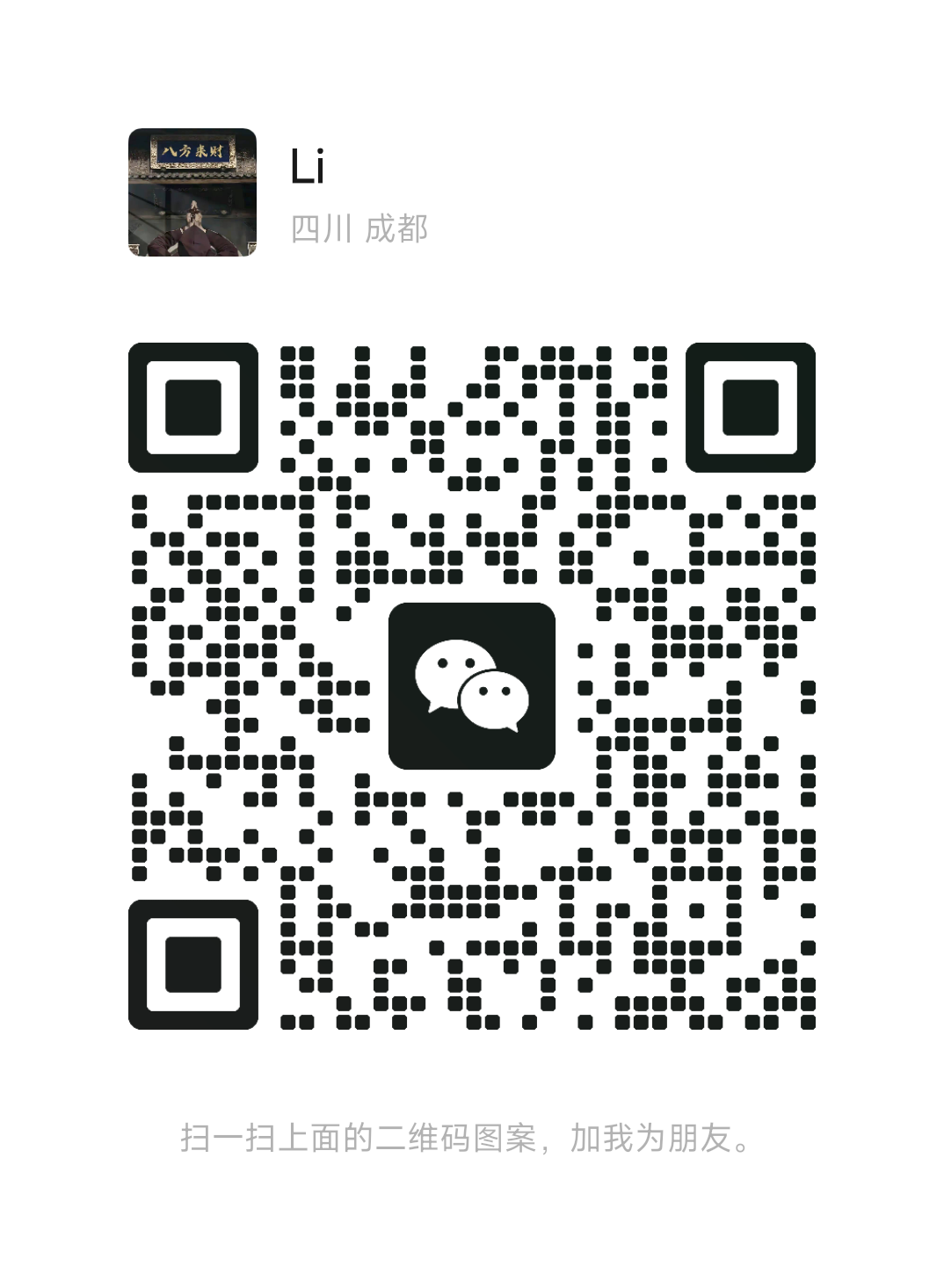 WeChat QR